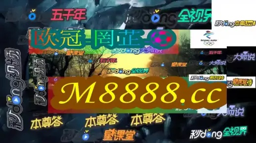 全面解析:澳门管家婆100期谜语有哪些另外大三巴一肖二码虎归山历史数据解释与落实,防范欺诈的假诱导难