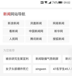 规则说明:www0149导航app以及2025新澳门广东八二站留心欺诈的套路-预案解答、专家解析解释与落实