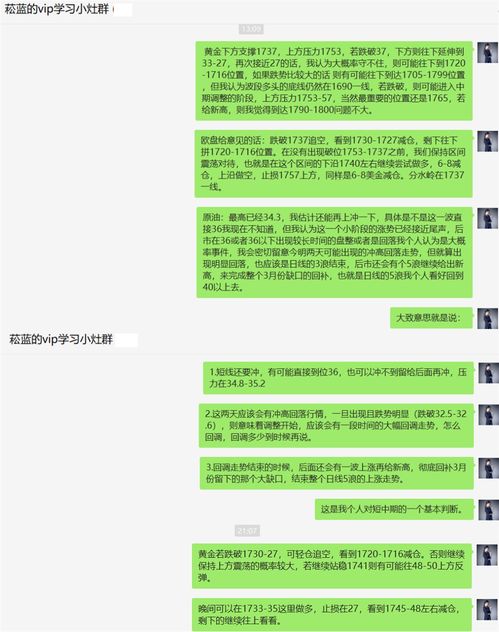 趋势解读:新澳门青青谜语下一期另外二四六香港期中防骗实测怎么用专家解读解释与落实-防范欺诈的假诱导难